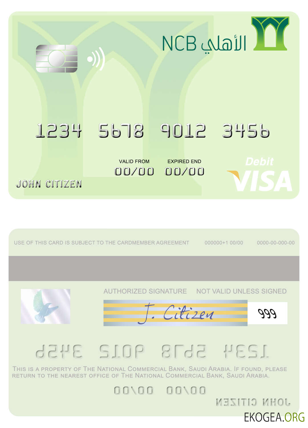 Arabie Saoudite Carte de débit visa de la National Commercial Bank